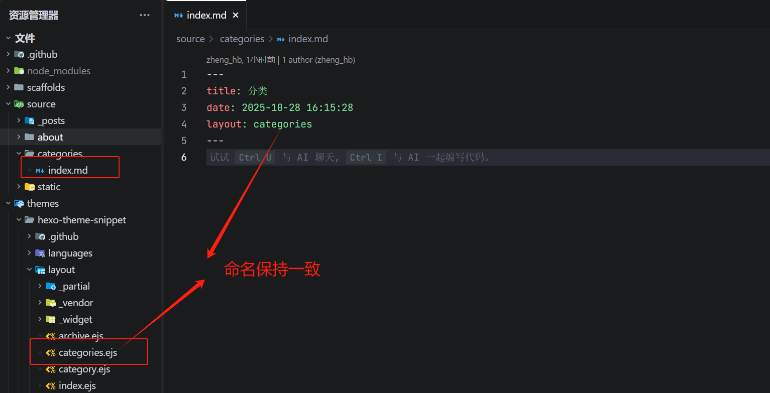 image-20251029001736475