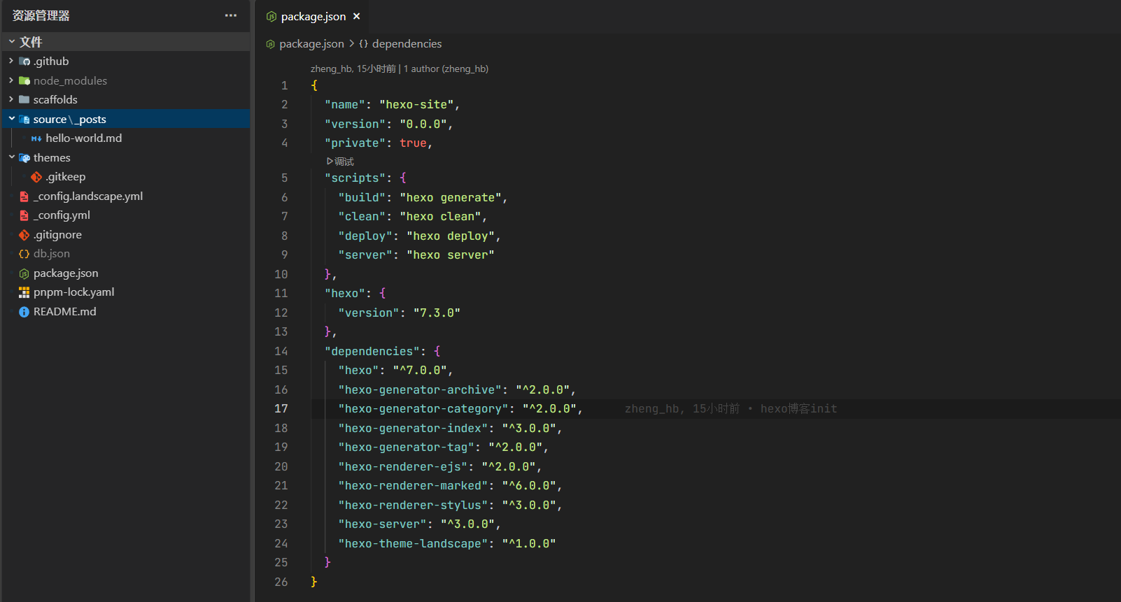 image-20251030145443715
