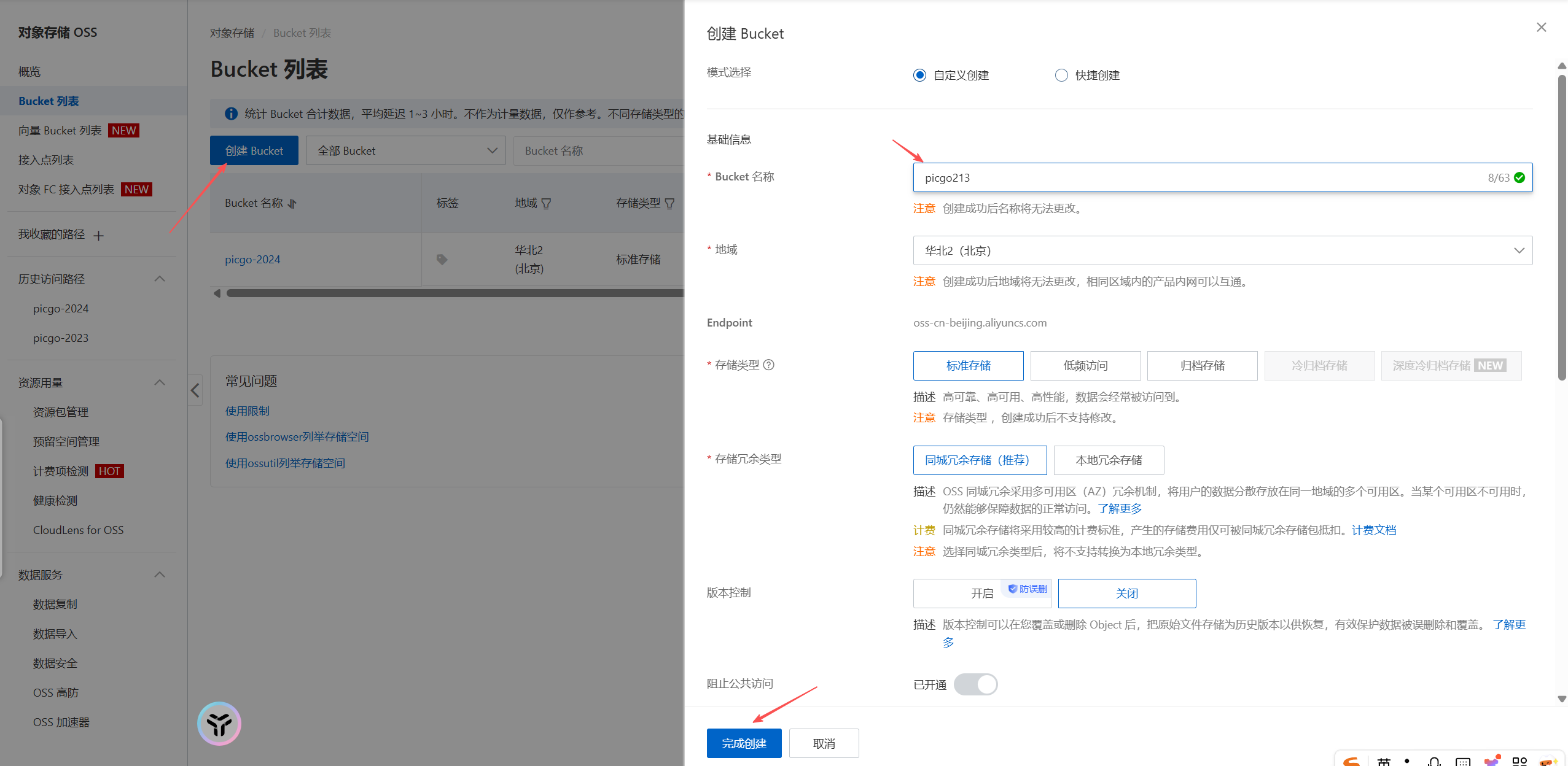 image-20251102235129693