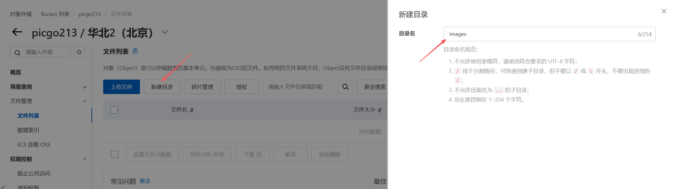 image-20251102235759717