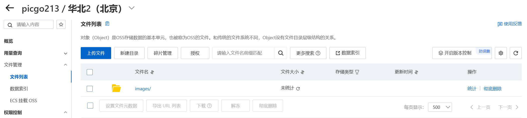 image-20251102235829418