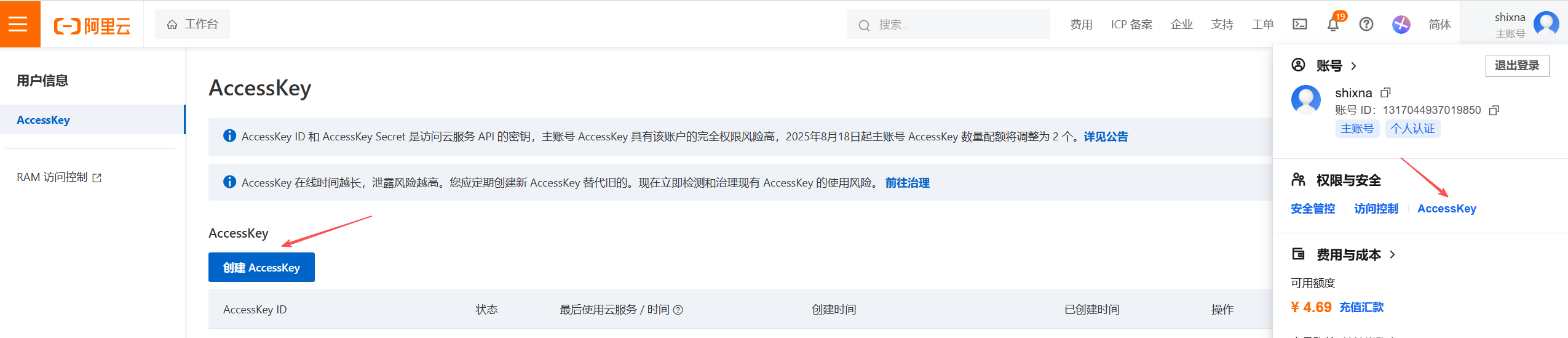 image-20251103000040270