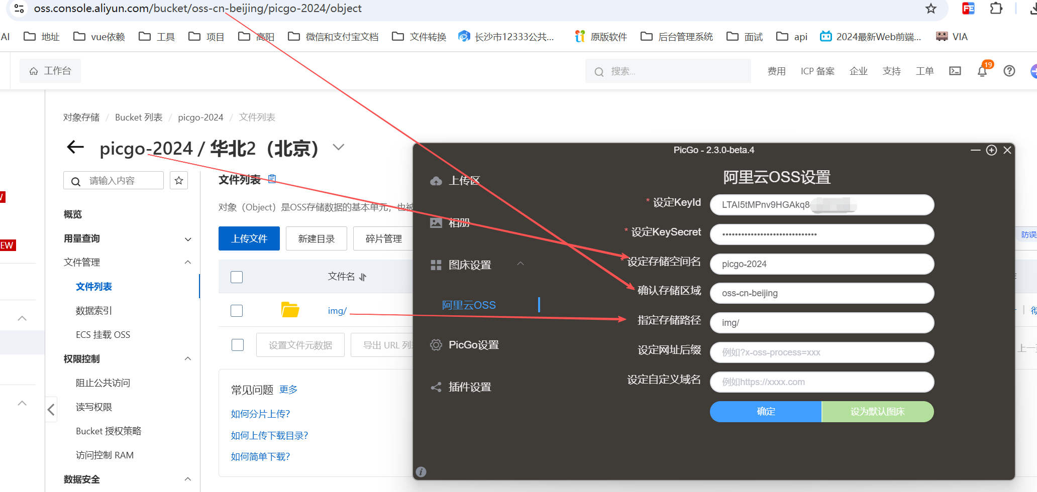 image-20251103000516589