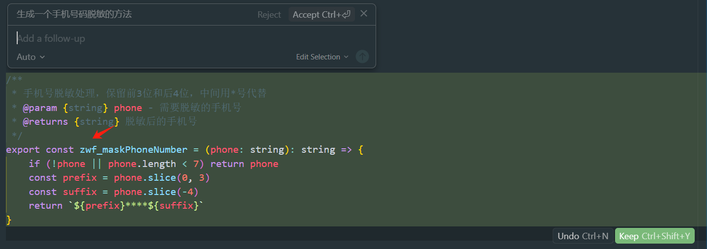 image-20251114002810947