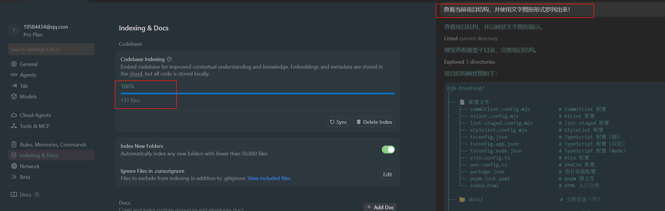 image-20251114004719325