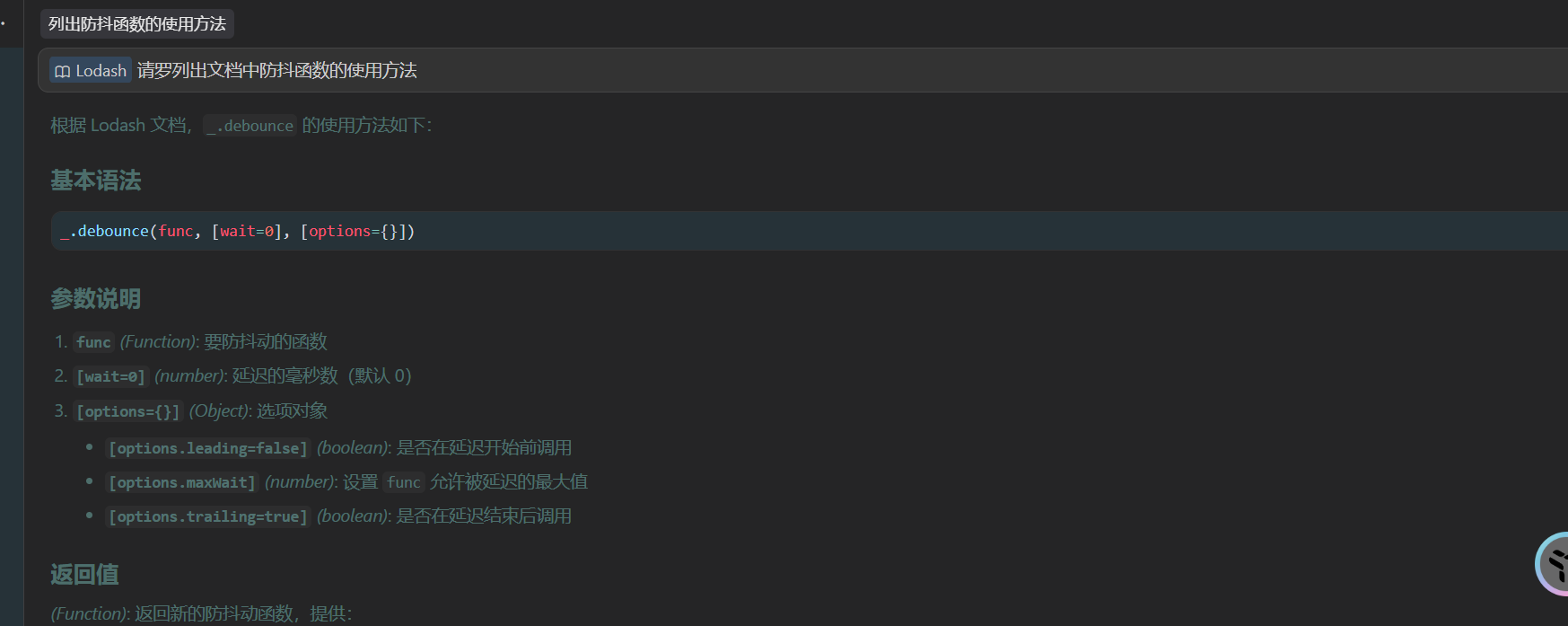 image-20251114014547119