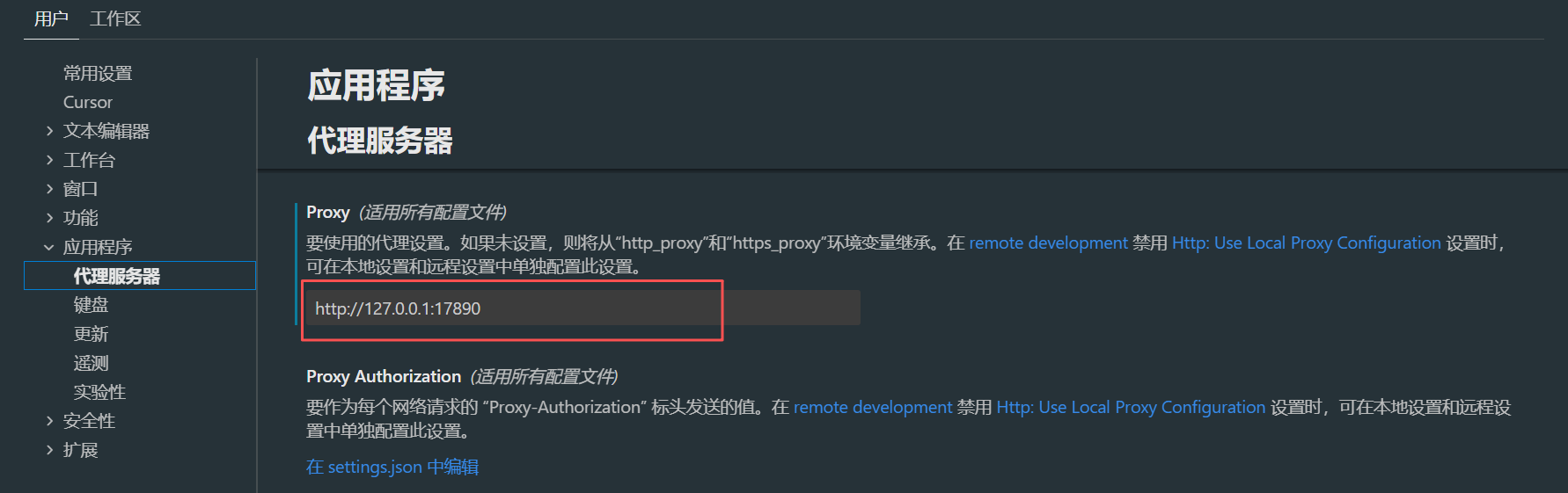 image-20251115161504320