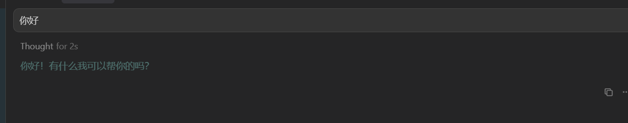 image-20251115161703956