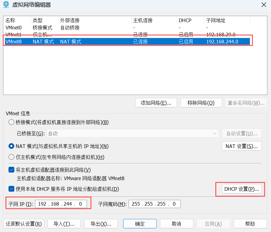 image-20251201231010889