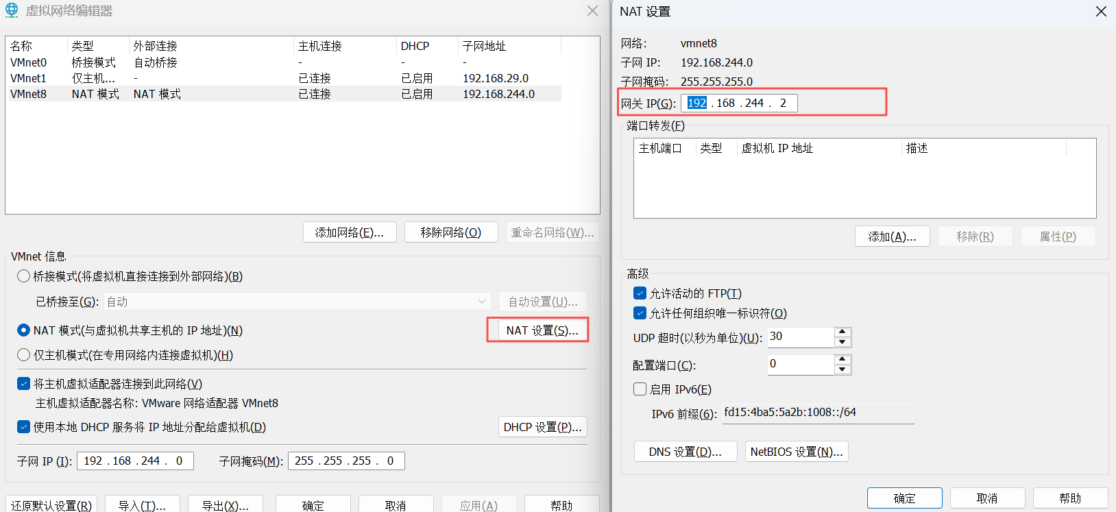 image-20251201231230608