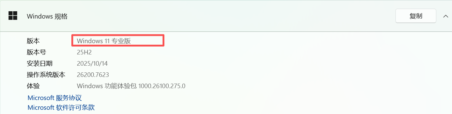 image-20260118191729848