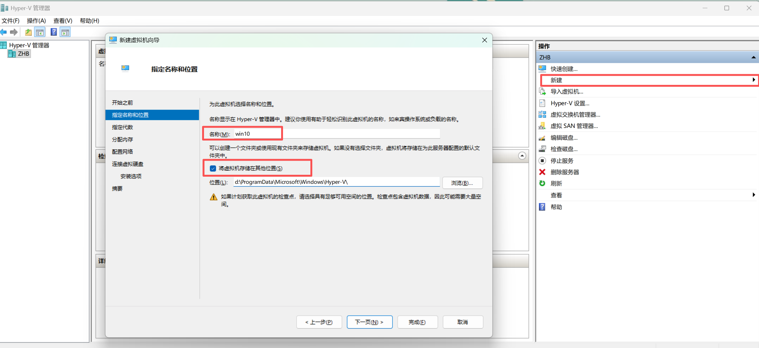 image-20260118193131223