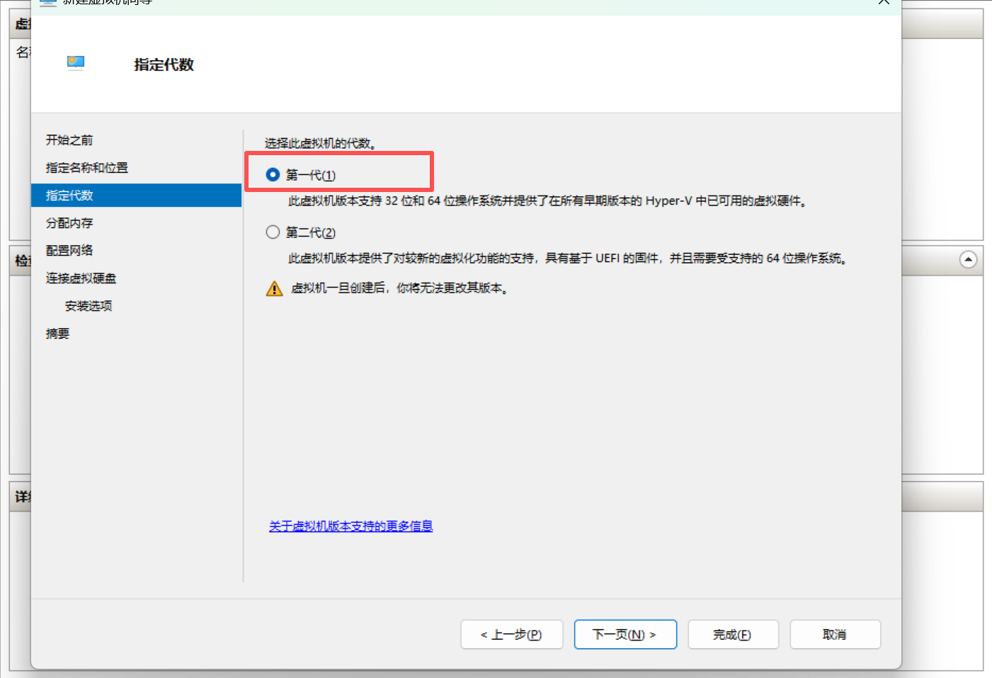 image-20260118193237778