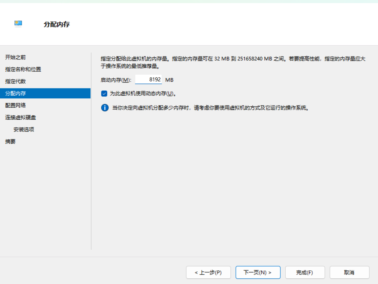 image-20260118193445956