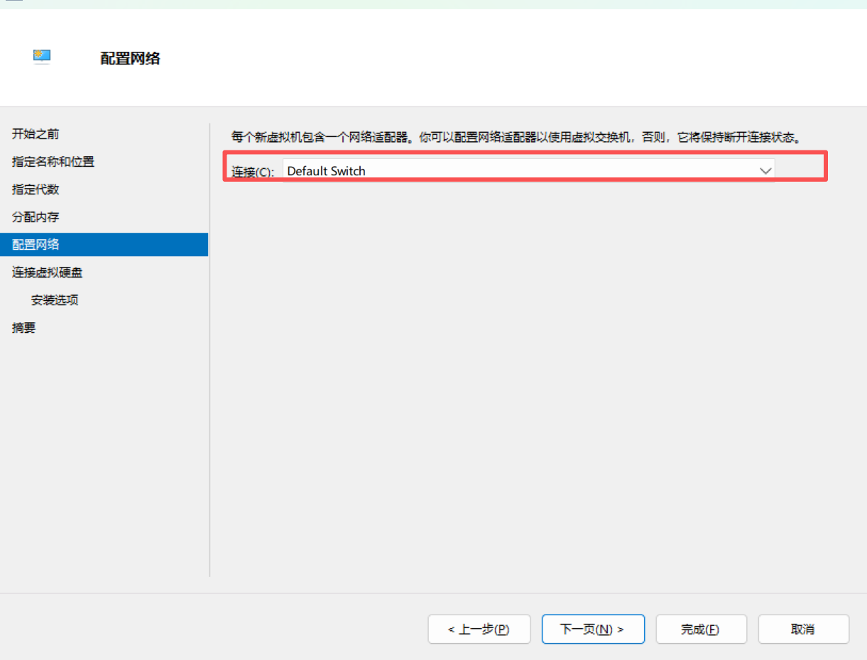 image-20260118193500644