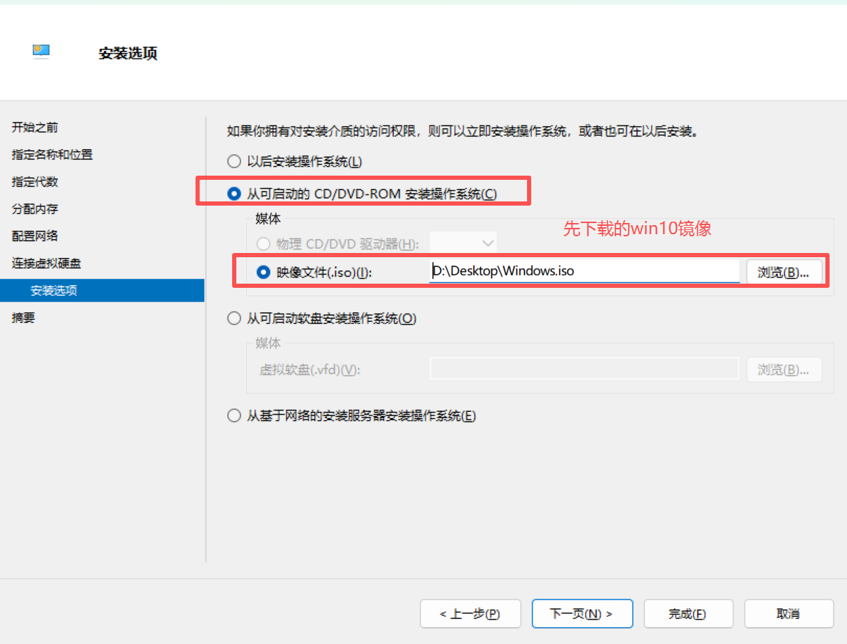 image-20260118193653514