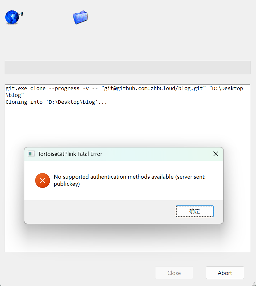 image-20260119232701820