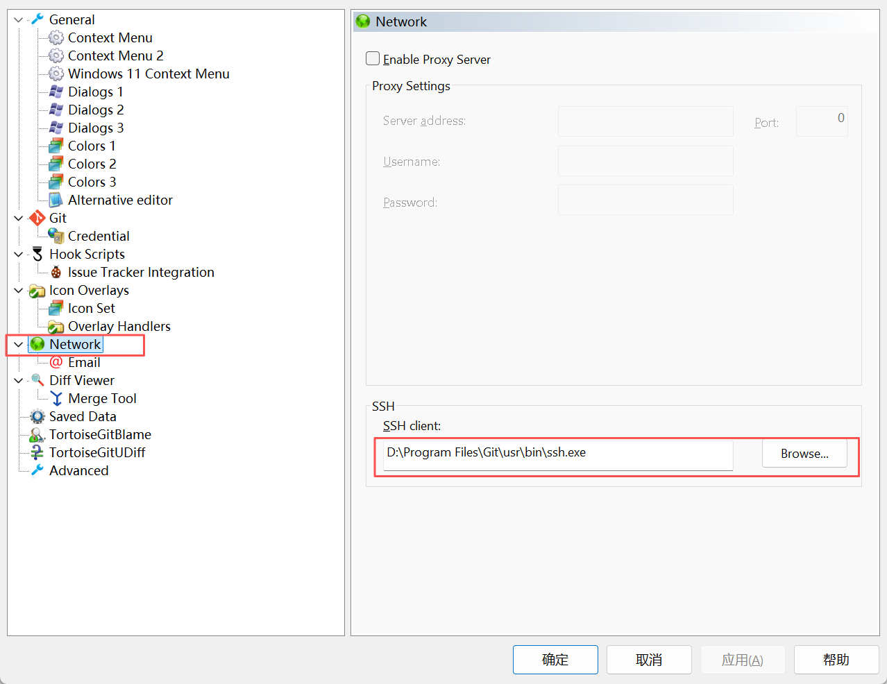 image-20260119232709254