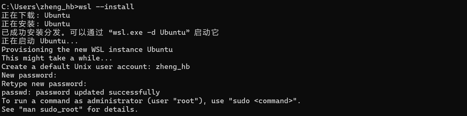 image-20260120235112242