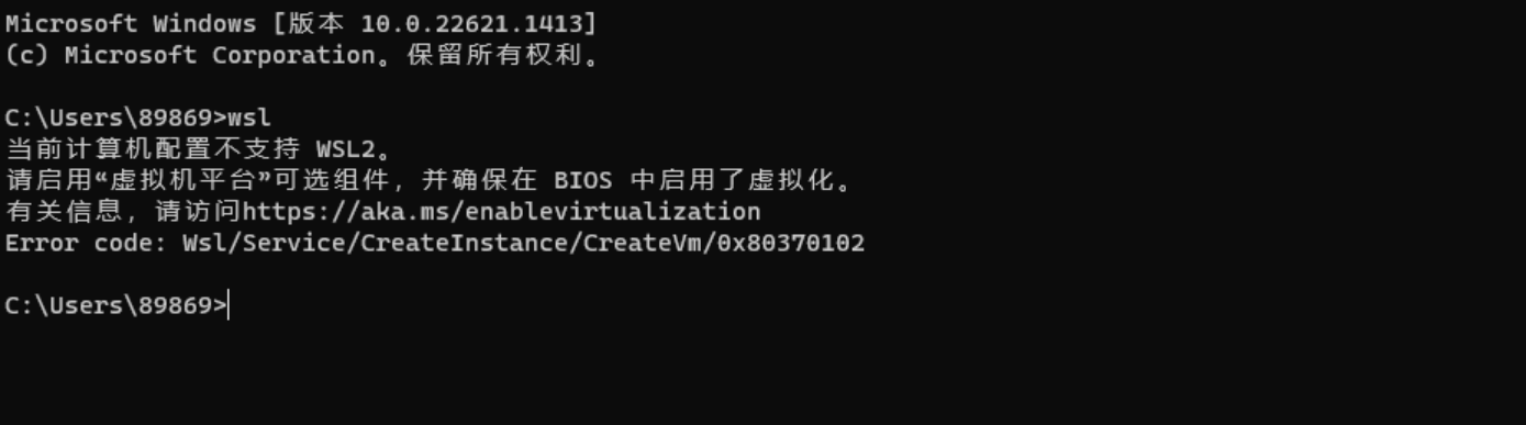 image-20260123111656607