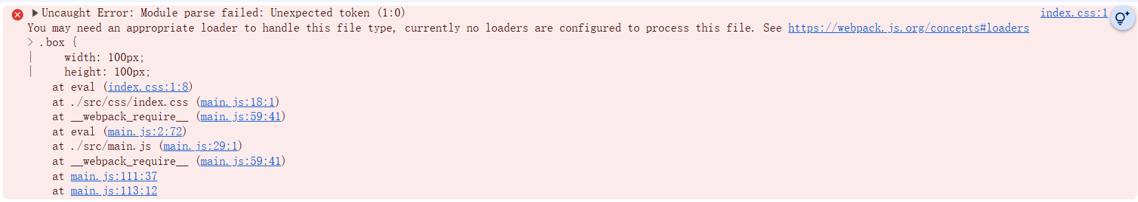 image-20260305104254181