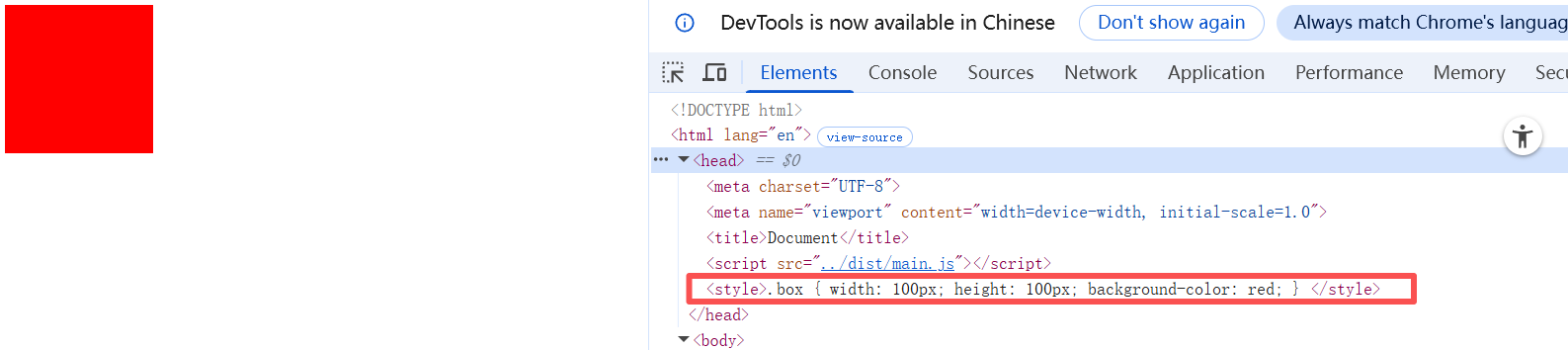 image-20260305104729097