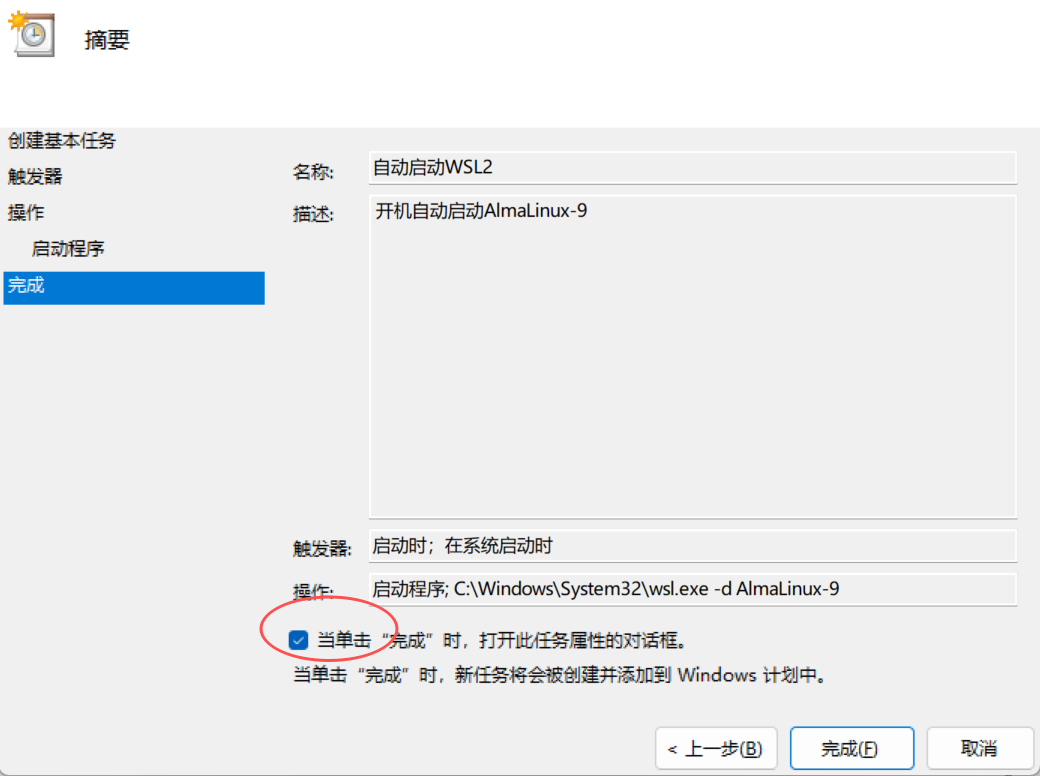 image-20260331012026057