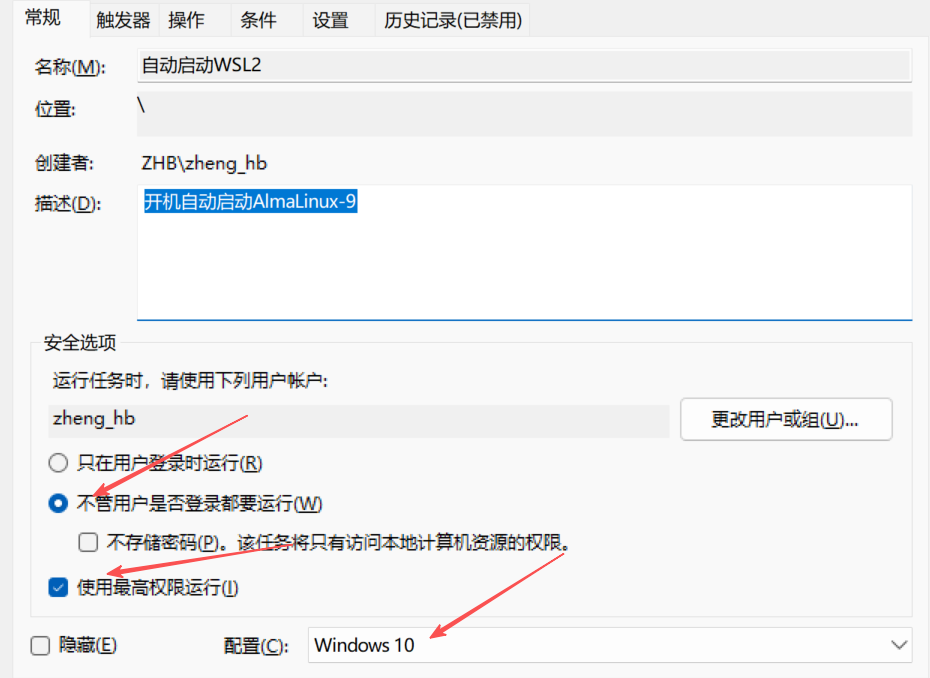 image-20260331012158928